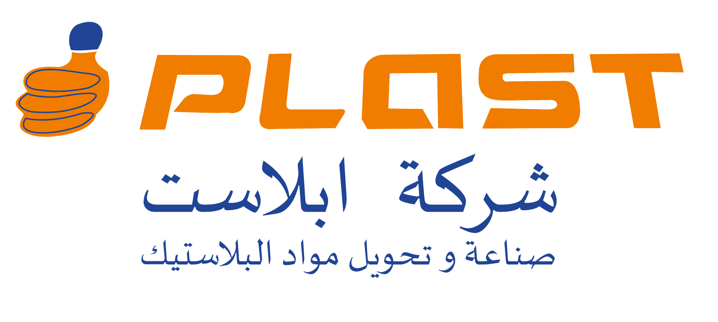 I-Plast